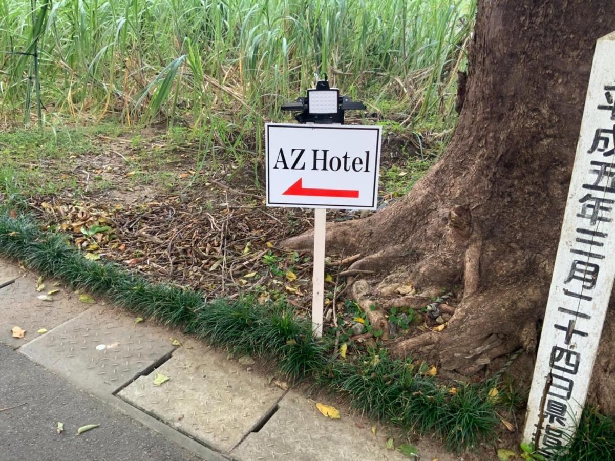 Akaoki Az Hotel - Vacation Stay 56058V מראה חיצוני תמונה